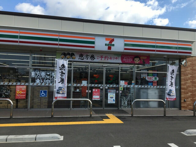 コンビニ　セブンイレブン和歌山砂山南4丁目店（コンビニ）まで949m