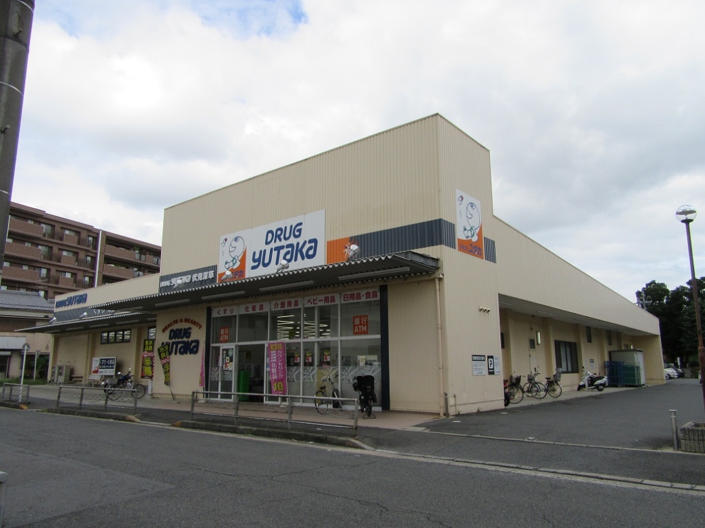 ドラックストア　ドラックユタカ　伏見深草店（ドラッグストア）まで371m