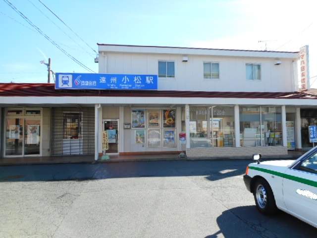 その他　遠鉄小松駅（その他）まで274m