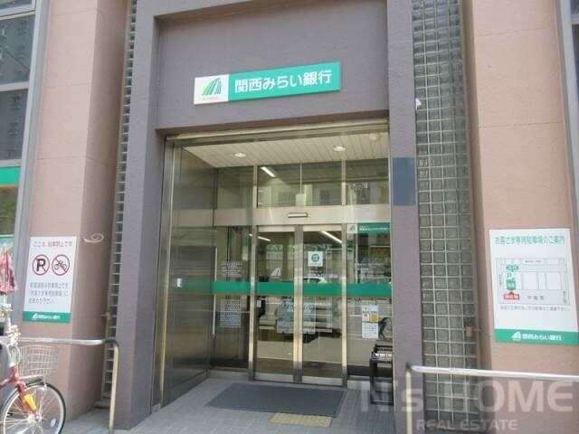 銀行　関西みらい銀行緑橋支店（銀行）まで739m