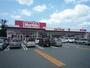スーパー　マックスバリュ尼寺店（スーパー）まで1750m