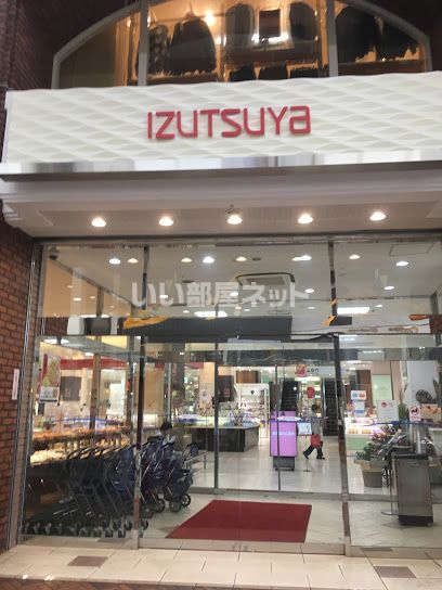 その他　IZUTSUYA(井筒屋) 山口店（その他）まで2563m