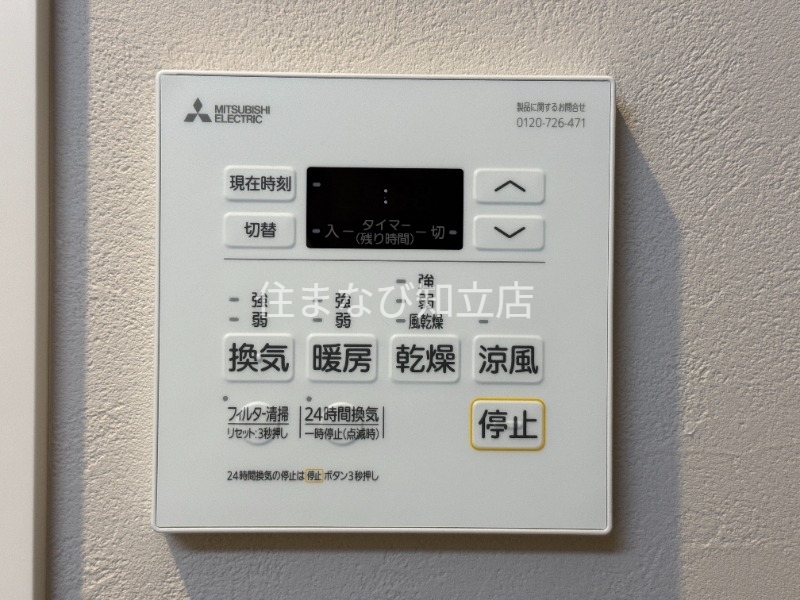 その他設備　同型タイプ