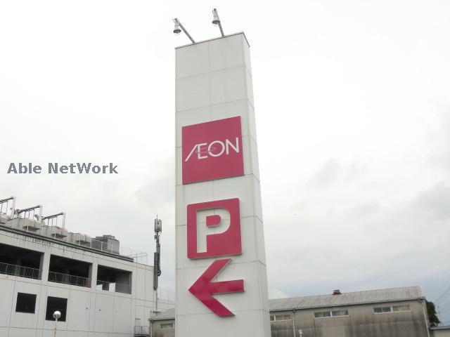 スーパー　イオン大津店（スーパー）まで738m