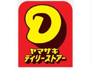 コンビニ　デイリーヤマザキ熊本大津室店（コンビニ）まで437m