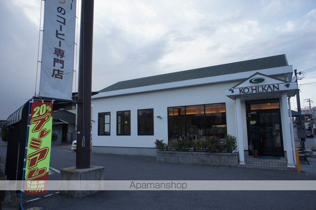 その他　珈琲館　二色浜（その他）まで478m