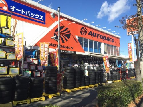 その他　オートバックス　中川店（その他）まで426m