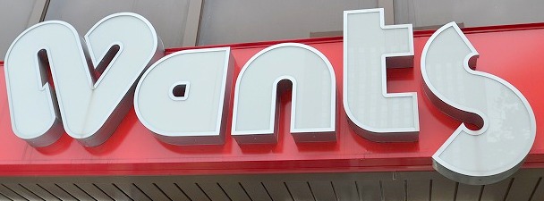 ドラックストア　ハーティウォンツ東雲店（ドラッグストア）まで573m