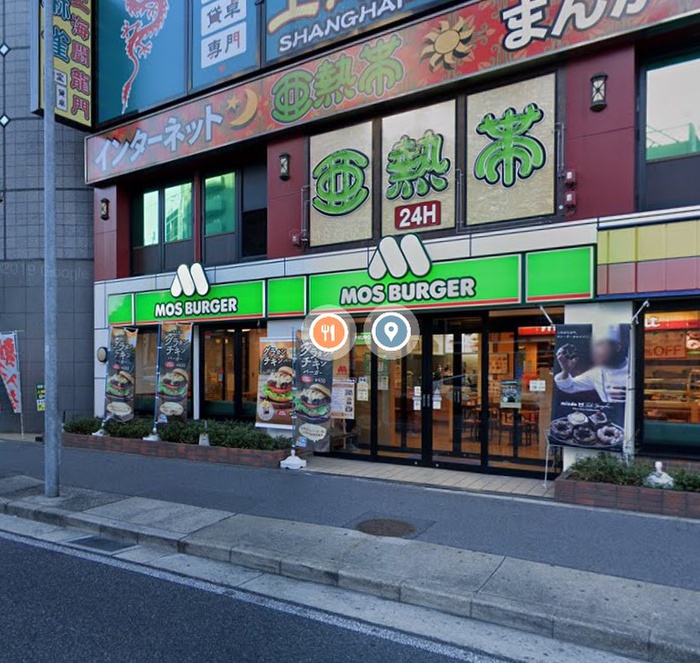飲食店　モスバーガー 千種駅南店（飲食店）まで411m