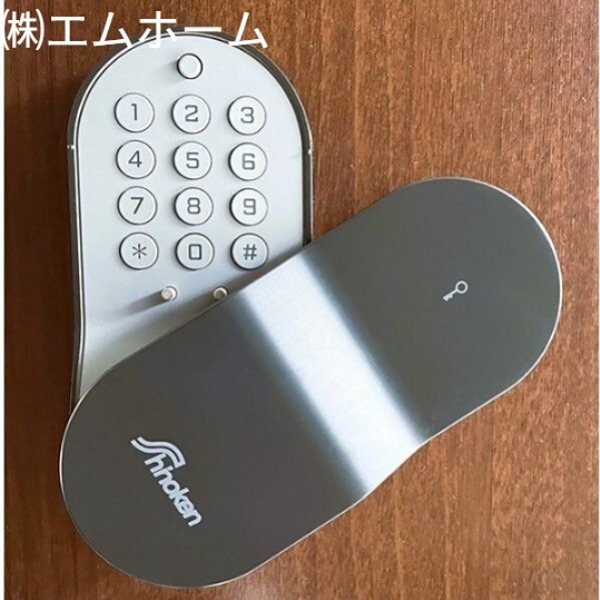 その他　電子キー