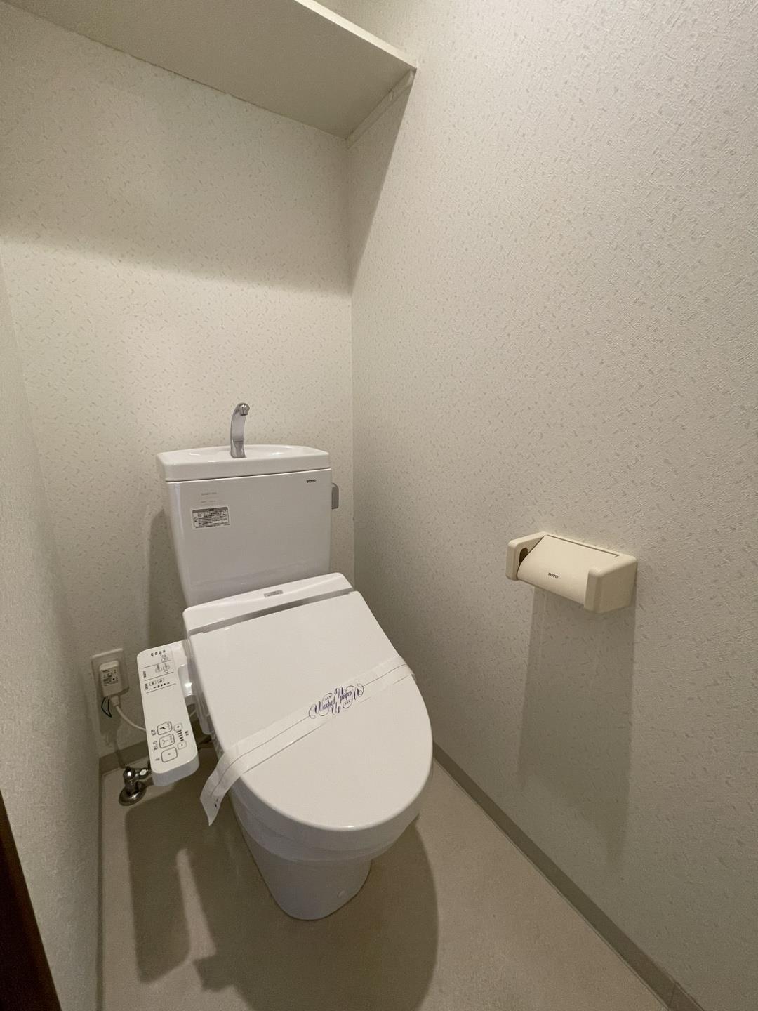 トイレ　温水洗浄便座