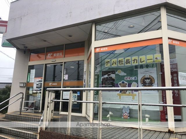 郵便局　福生郵便局（郵便局）まで296m