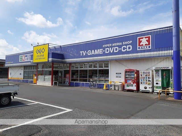 その他　ゲオ（その他）まで1800m