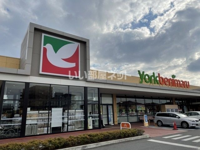 スーパー　ヨークベニマル土浦生田町店（スーパー）まで1266m