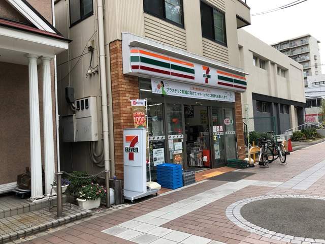 コンビニ　セブンイレブン（コンビニ）まで419m