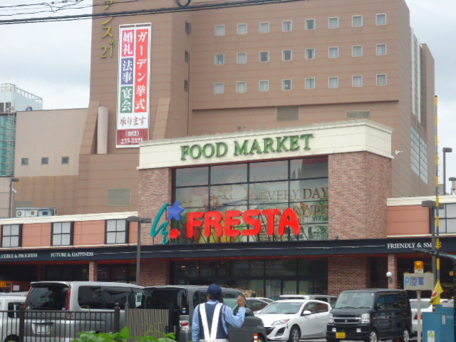 スーパー　フレスタ上天満店（スーパー）まで560m