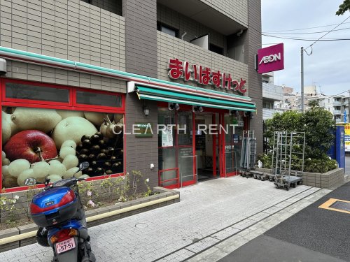 スーパー　まいばすけっと 中野弥生町5丁目店（スーパー）まで185m