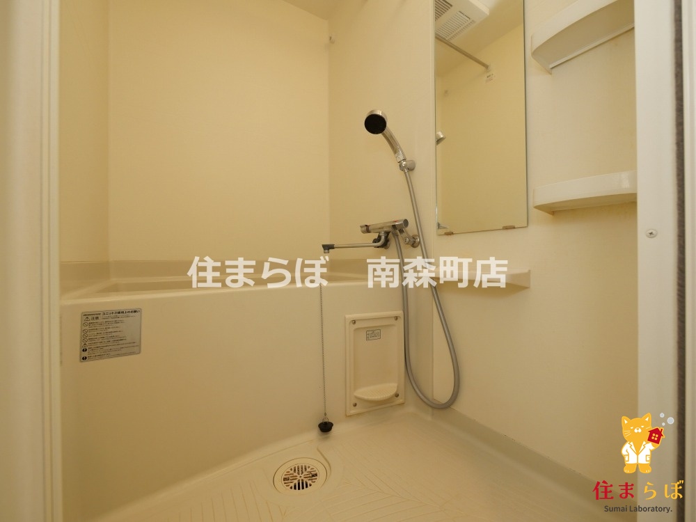 バス・シャワールーム　一日の終わりに使う場所