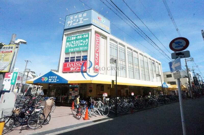 スーパー　サンエー今川店（スーパー）まで638m