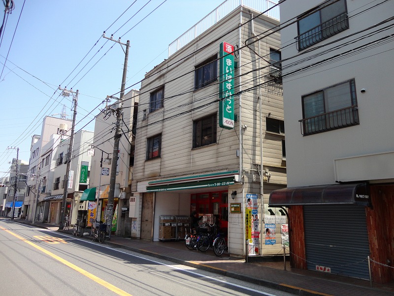 スーパー　まいばすけっと南加瀬3丁目（スーパー）まで645m