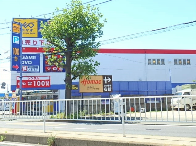 レンタルビデオ　ゲオ瀬谷店（レンタルビデオ）まで1000m