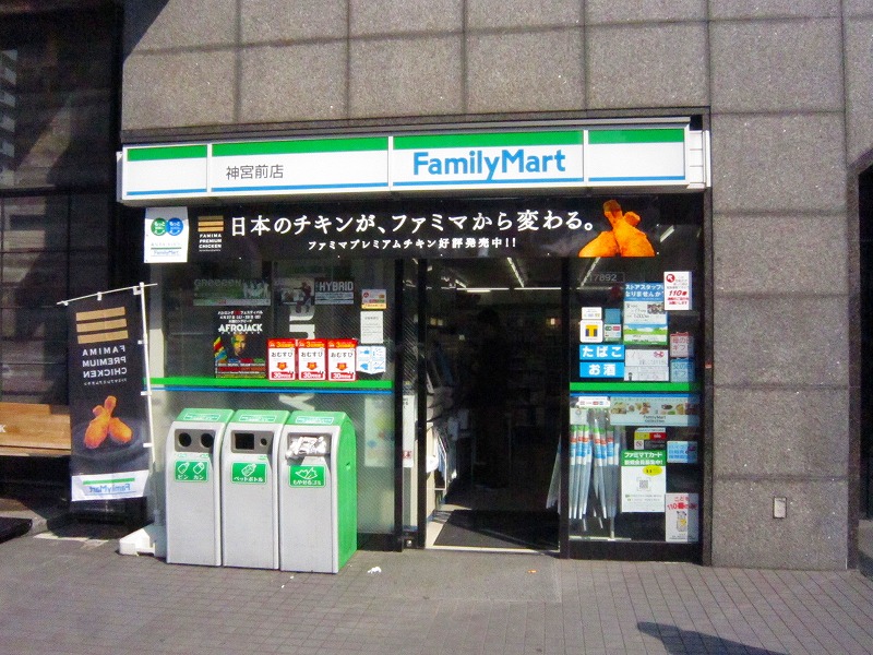 コンビニ　ファミリーマート神宮前店（コンビニ）まで242m