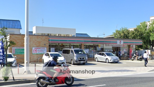コンビニ　セブンイレブン（コンビニ）まで275m