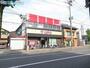 スーパー　キューピット下本町店（スーパー）まで153m