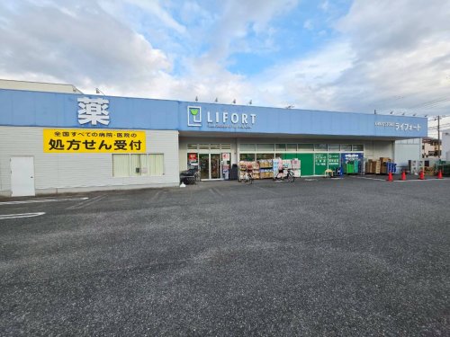 ドラックストア　ライフォート南塚口店（ドラッグストア）まで488m