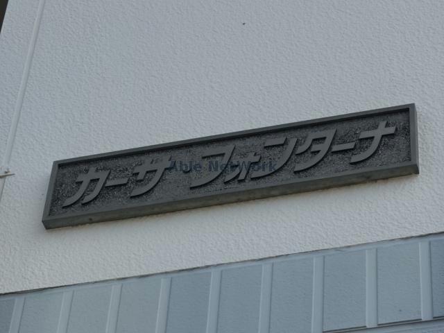 その他　その他