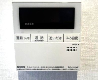 その他設備　設備充実★