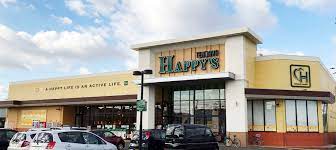 スーパー　天満屋ハピーズ下中野店（スーパー）まで1358m