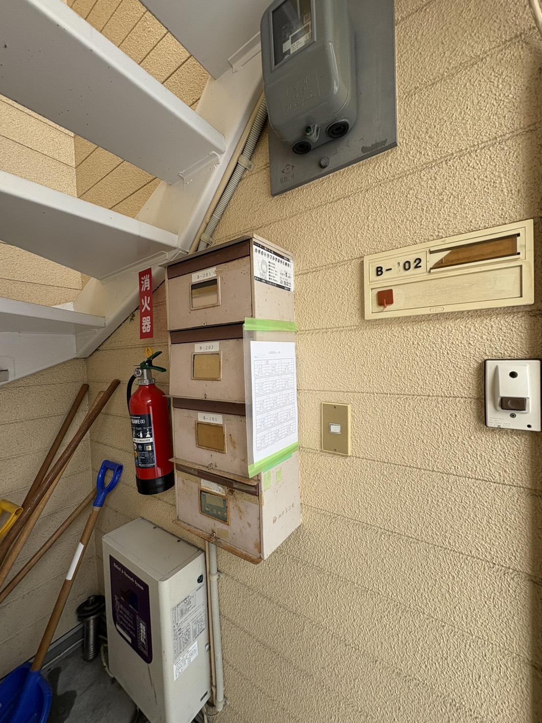 その他共有部分