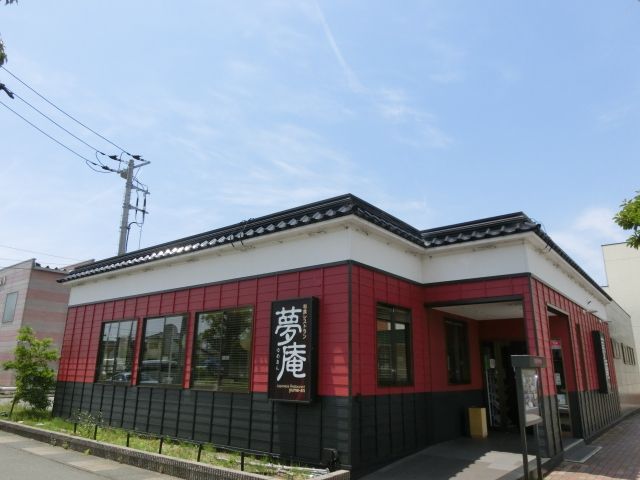 飲食店　夢庵（飲食店）まで360m