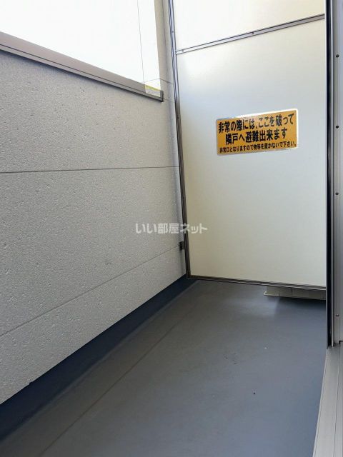 バルコニー