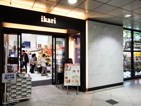 スーパー　ikari スーパー ＪＲ大阪店（スーパー）まで1082m