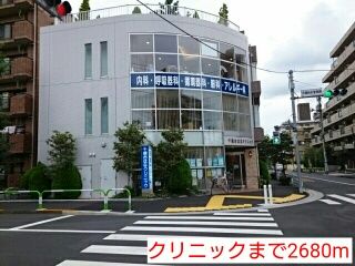 病院　クリニック（病院）まで2680m