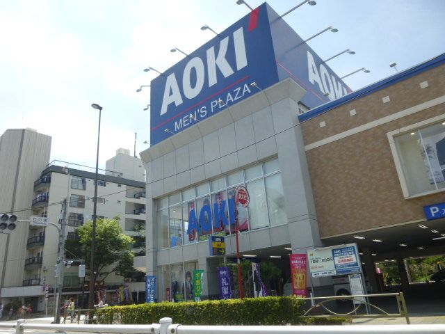 その他　AOKI 足立竹の塚総本店（その他）まで583m