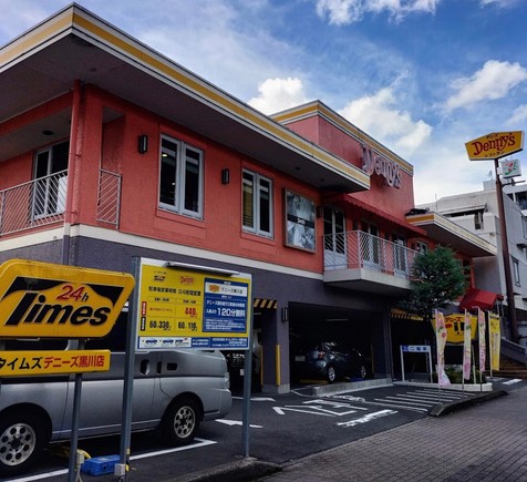 飲食店　デニーズ黒川店（飲食店）まで1190m