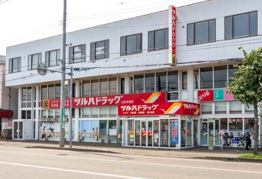 ドラックストア　ツルハドラッグ白石本通店（ドラッグストア）まで548m
