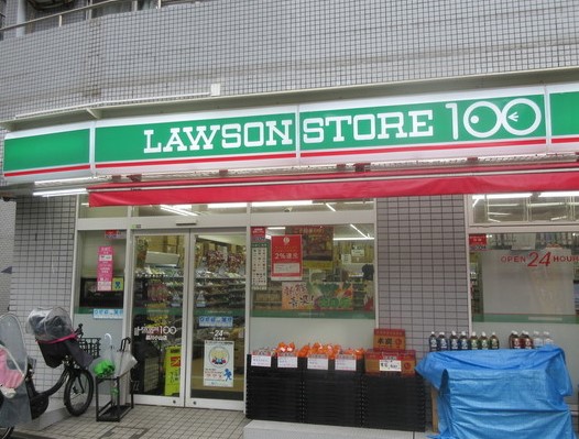 コンビニ　ローソンストア100 LS品川小山店（コンビニ）まで152m