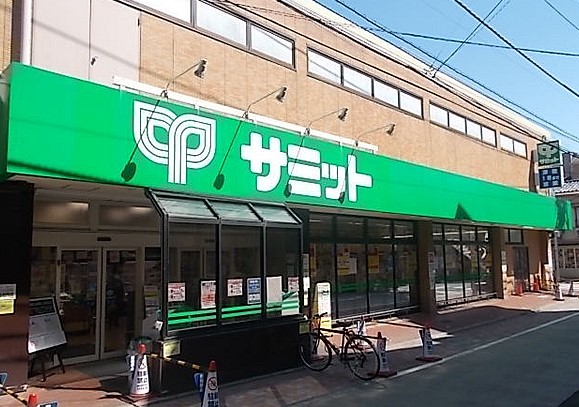 スーパー　サミットストア 西小山店（スーパー）まで318m