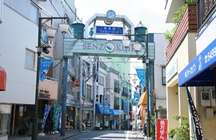 ショッピングセンター　洗足商店街（ショッピングセンター）まで706m