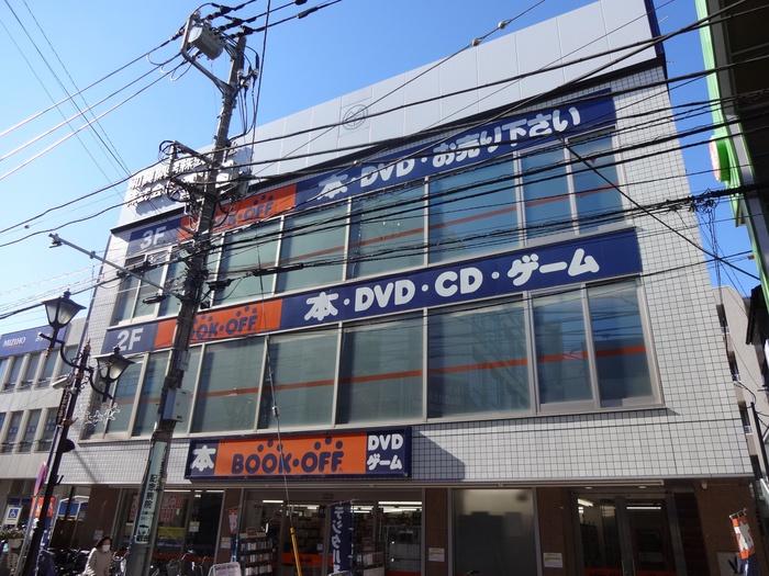 その他　BOOKOFF 鶴見駅西口店（その他）まで800m