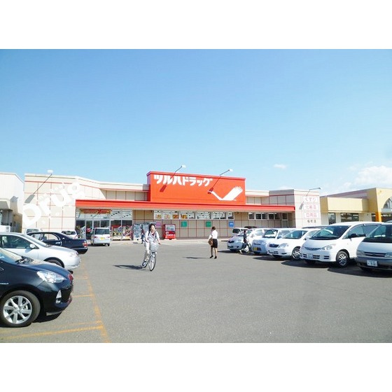 ドラックストア　ツルハドラッグ桜町店（ドラッグストア）まで813m