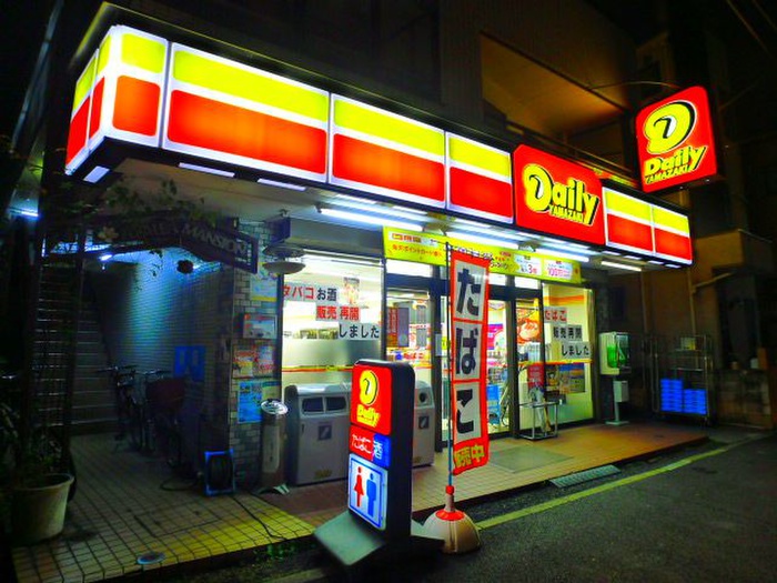 コンビニ　デイリーヤマザキ（コンビニ）まで660m