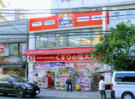 ドラックストア　くすりの福太郎西大島店（ドラッグストア）まで402m