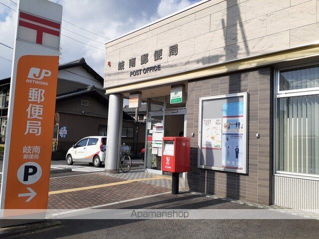 郵便局　岐南郵便局（郵便局）まで900m