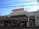 スーパー　ウオタケ丸池店（スーパー）まで734m