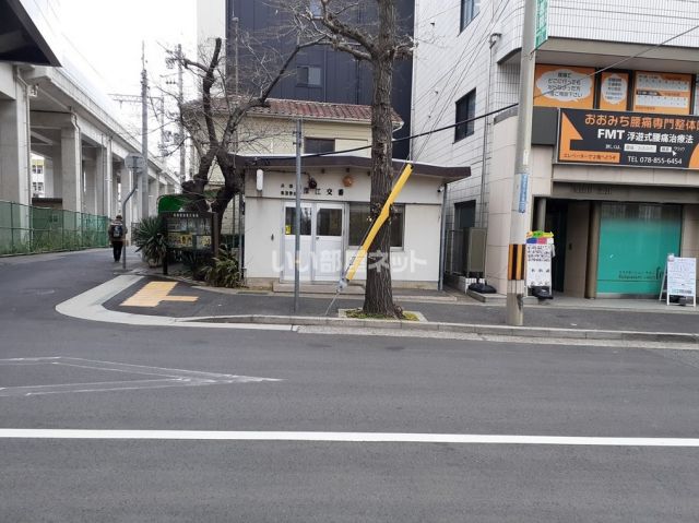 警察署・交番　深江交番（警察署・交番）まで196m